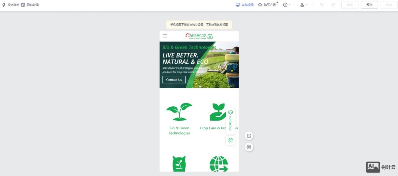 外贸网站搭建步骤