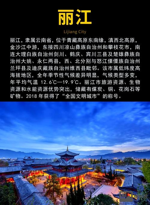 丽江网站搭建哪家好