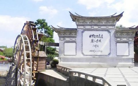 丽江网站搭建哪家好，丽江网站搭建哪家好？专业靠谱怎么选？