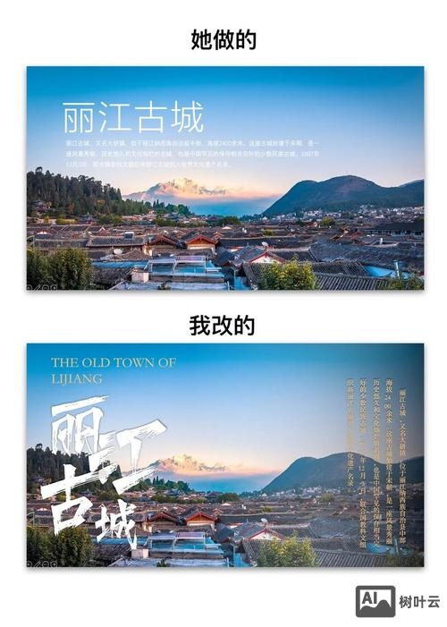 丽江网站搭建哪家好