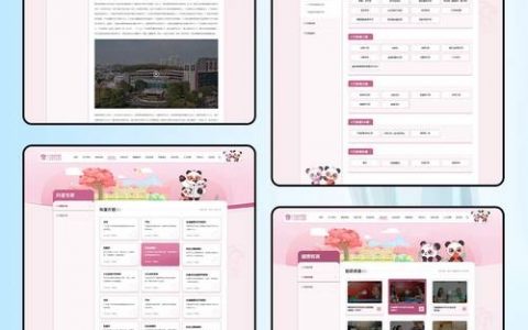 搭建网站案例，搭建网站案例有哪些关键步骤？