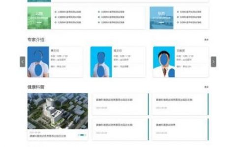 静态网页怎么搭建后台，静态网页如何搭建后台管理？