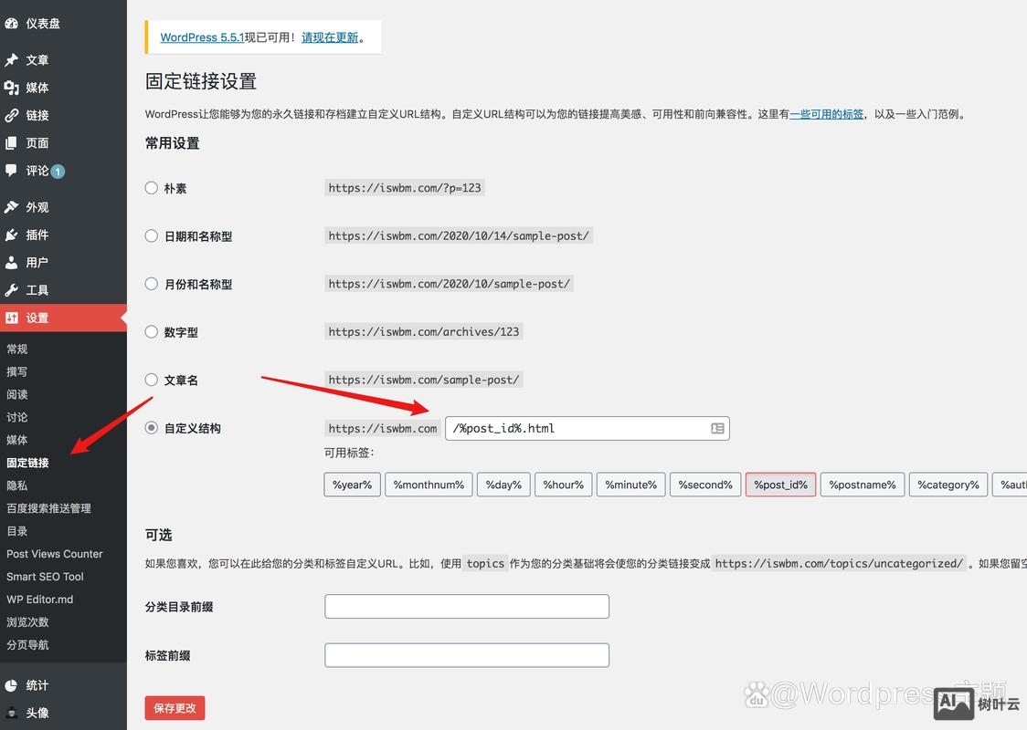 怎么搭建网址教程