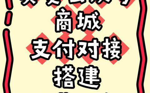 公众号营销平台搭建,公众号营销平台怎么搭建?