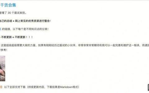 网站搭建 面试题，网站搭建面试题常考哪些核心知识点？