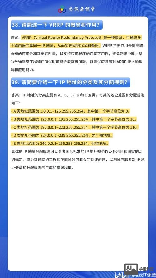 网站搭建 面试题