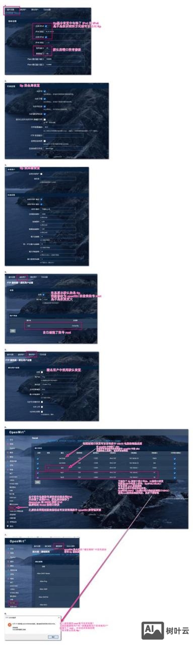 ftp有了ip地址如何下载图示