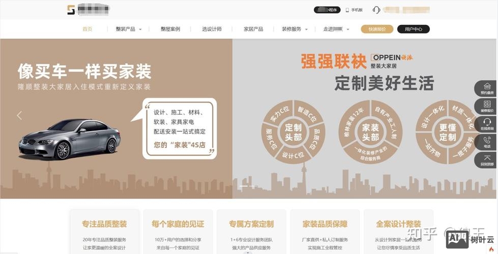 专业商城网站搭建费用