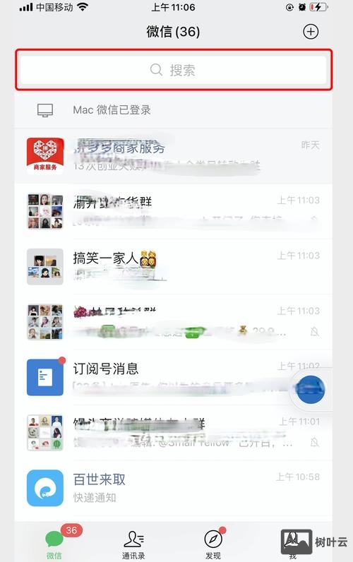免费搭建微信网页