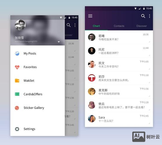 免费搭建微信网页