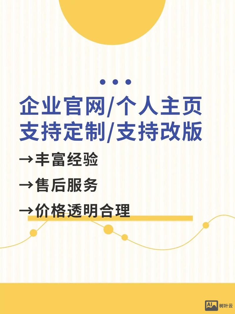 企业站搭建是什么