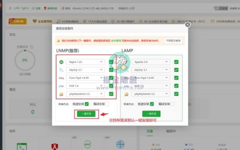 搭建企业版vps，企业版VPS如何搭建？关键步骤与注意事项？