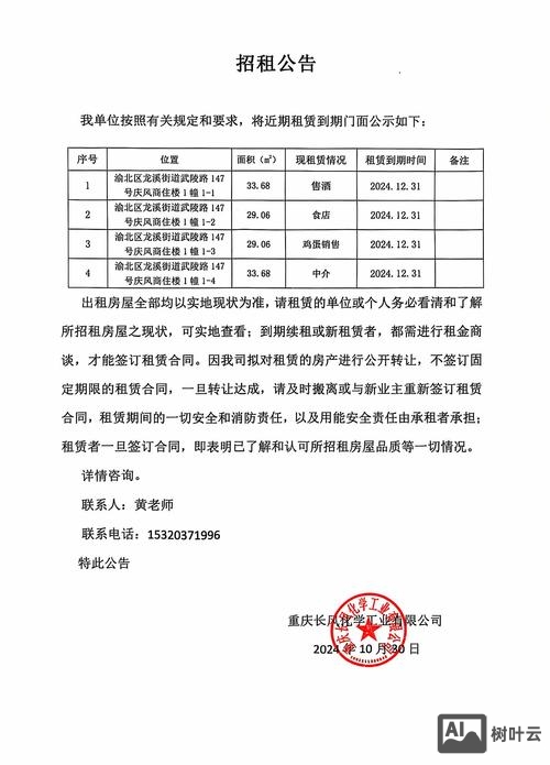 重庆公众号搭建公