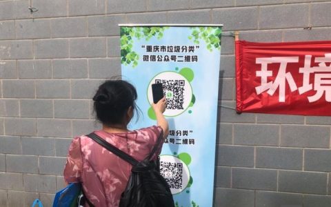 重庆公众号搭建公，重庆公众号搭建如何高效完成？
