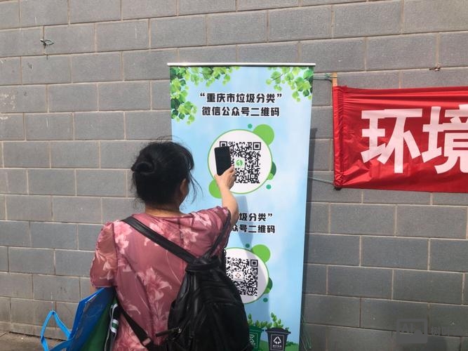 重庆公众号搭建公