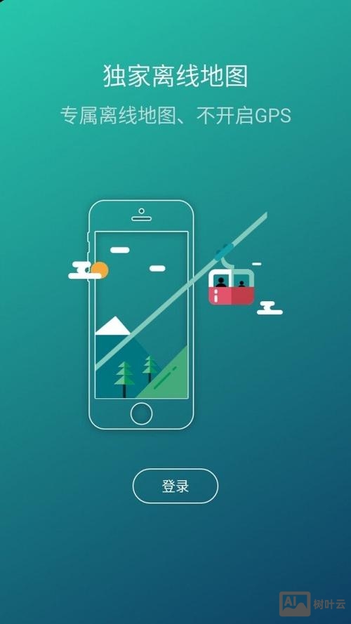 手机网页搭建软件