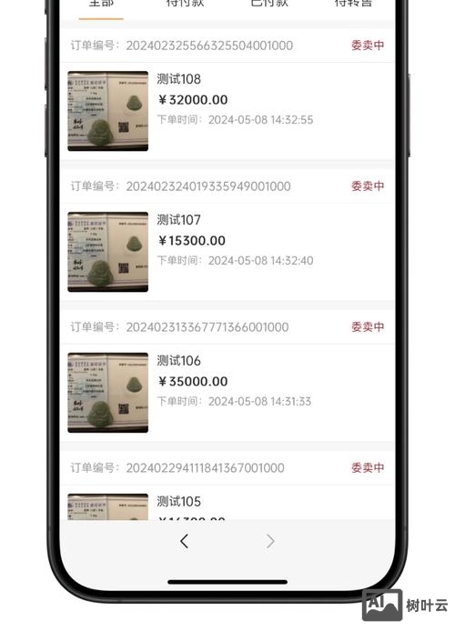手机网页搭建软件