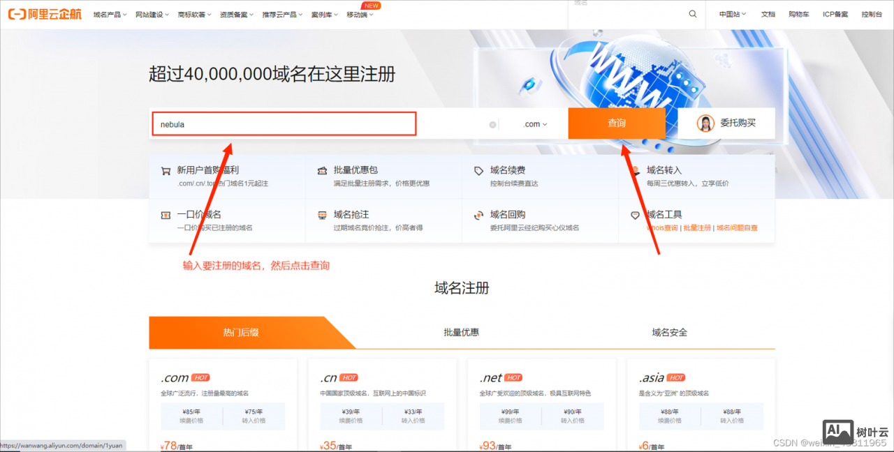 怎么自己搭建博客网站