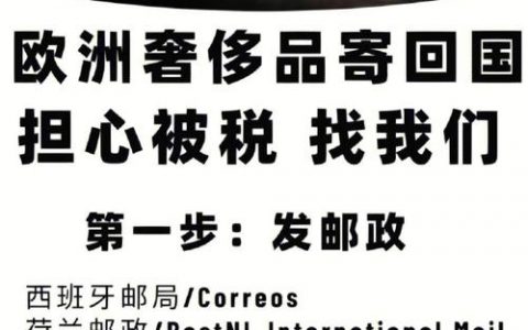服装出口到德国如何避税，服装出口德国如何合法避税？