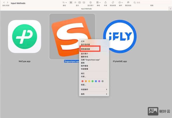 如何去掉第三方网站