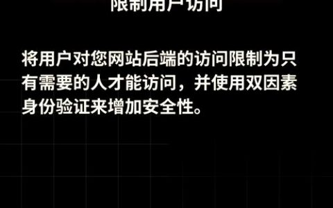 如何去掉第三方网站，如何彻底去除第三方网站残留？