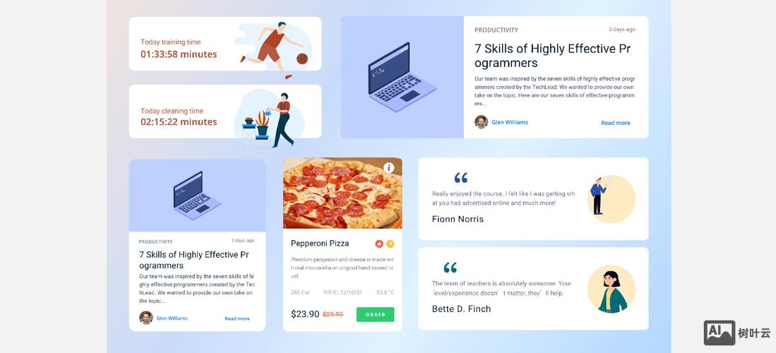 官网大搭建页面布局