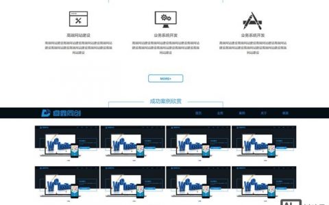 官网大搭建页面布局，官网大搭建页面布局如何高效规划？