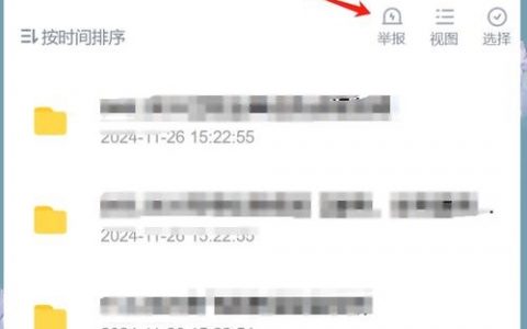 如何网网页实现两次跳转，网页如何实现两次跳转？
