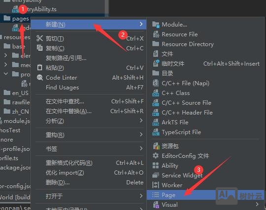 如何网网页实现两次跳转