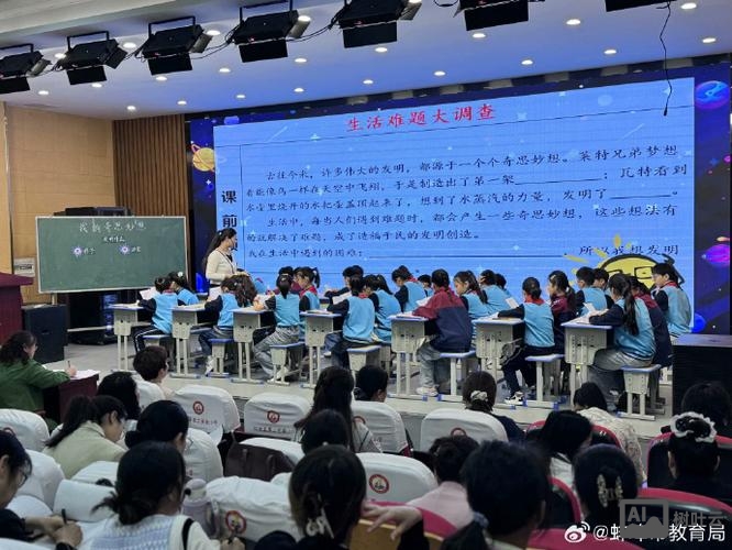 搭建支架落实语文素养