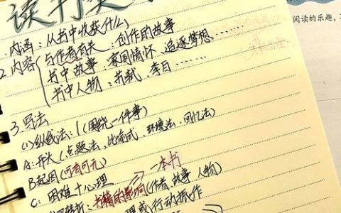 搭建支架落实语文素养，如何搭建支架有效落实语文素养？