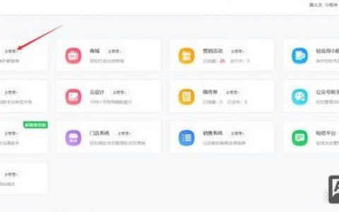 自助网站搭建平台，自助网站搭建平台，如何快速建站？