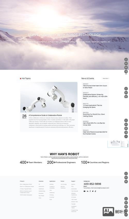 机械网站搭建推广