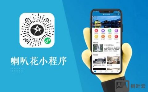 温州微信商城搭建，温州微信商城搭建怎么选？