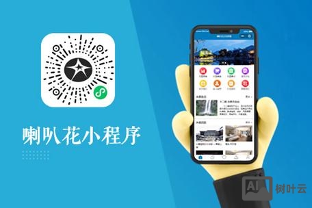温州微信商城搭建