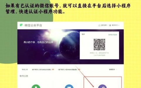 沧州手机小程序搭建，沧州手机小程序搭建怎么做？