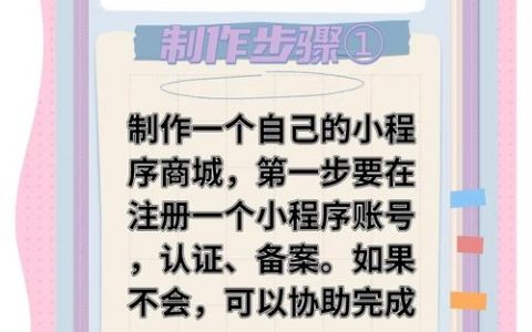 搭建商城是真的吗，搭建商城是真的吗？