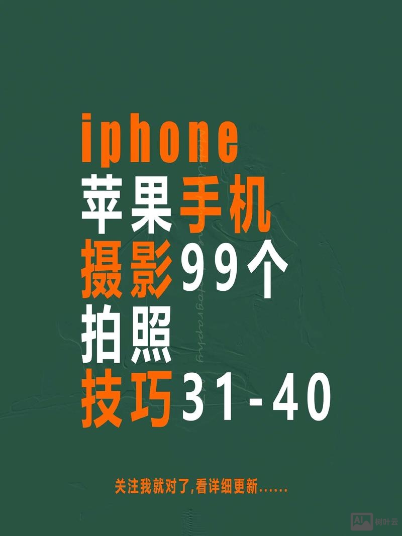 苹果手机7p如何连拍