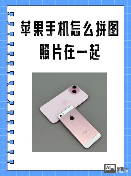 苹果手机7p如何连拍