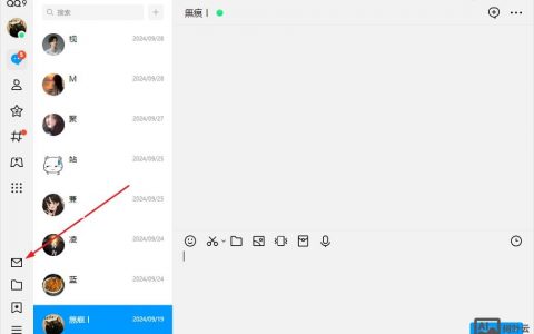 如何在qq邮箱添加企业邮箱，QQ邮箱如何添加企业邮箱？
