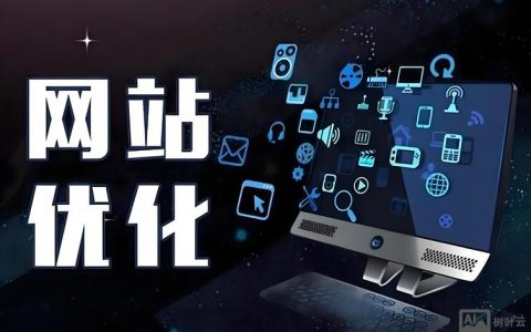 网站搭建需要哪几部，网站搭建具体步骤有哪些？