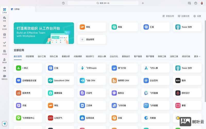 oa如何让照片变清晰的软件