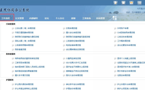 oa如何让照片变清晰的软件，OA系统有自带照片清晰化功能吗？