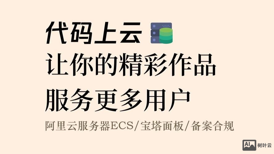 阿里云 linux ftp搭建