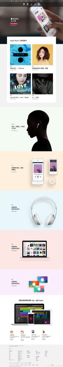 苹果手机网站搭建