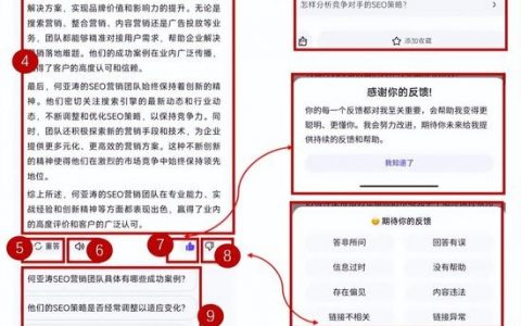 现在百度如何做优化，百度SEO优化现在该怎么做？