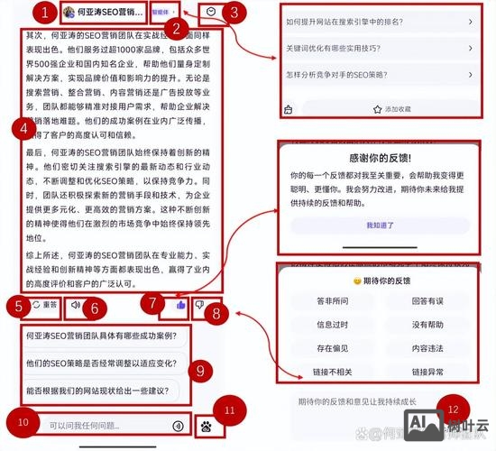 现在百度如何做优化