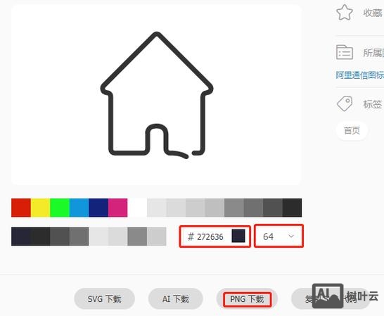 如何做一个底部导航