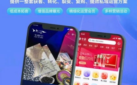 商城搭建多少钱，商城搭建费用究竟要多少？