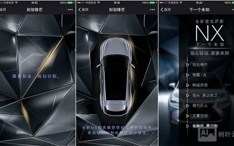 h5如何强制设置横屏，H5如何强制设置横屏？